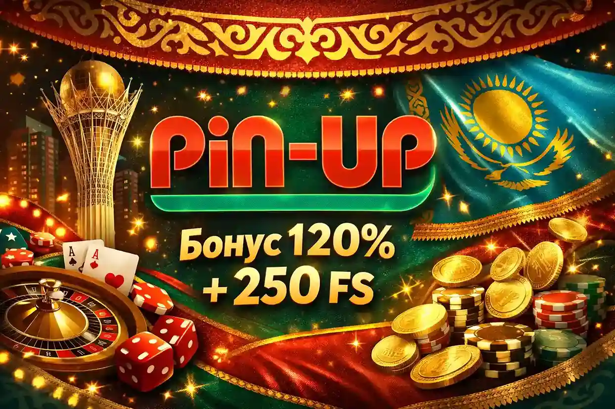 Pin Up Casino Казахстан — бонус 120% + 250 FS